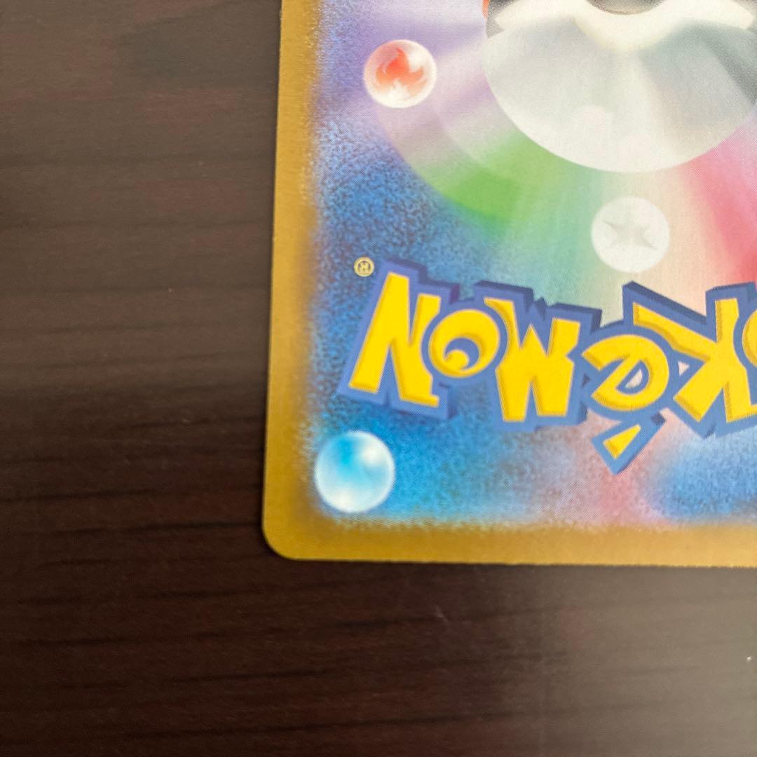 ポケモンカードゲーム　メガブレイブ　メガルカリオex mur 092/063