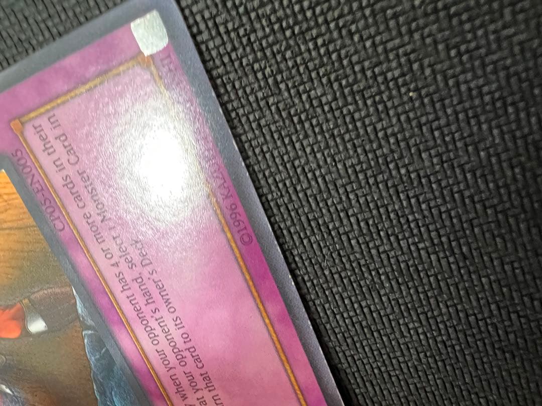 遊戯王　ダストシュート　英語　CP05 おまけつき