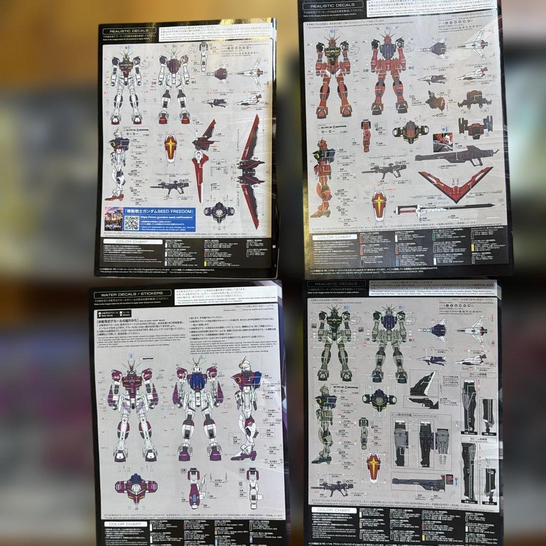 RGインパルスガンダム　4形態セット　未組み立て