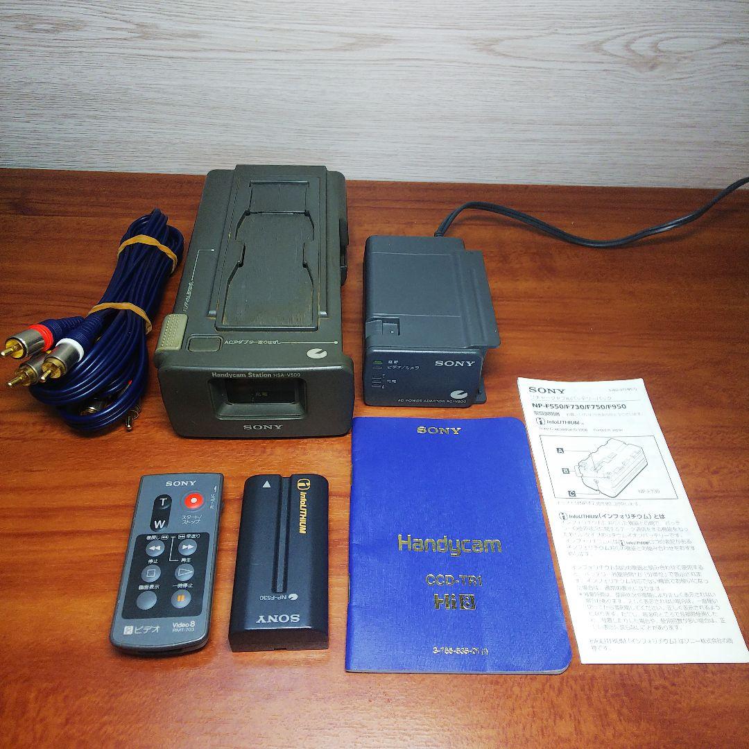 SONY video Hi8 Handycam ビデオカメラCCD-TR1動作品
