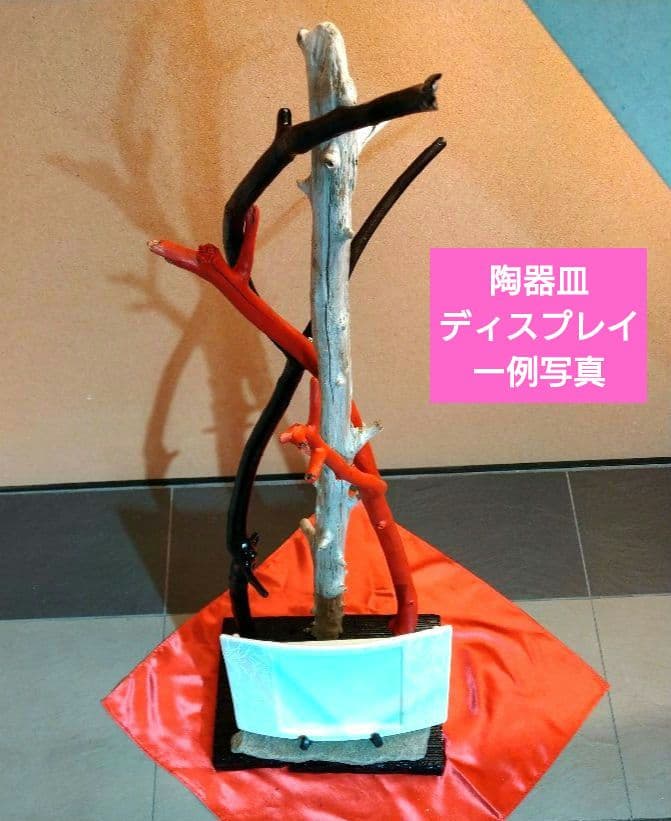 ♥インテリア3色流木・特大平石♥ハンドメード・アレンジ無限大