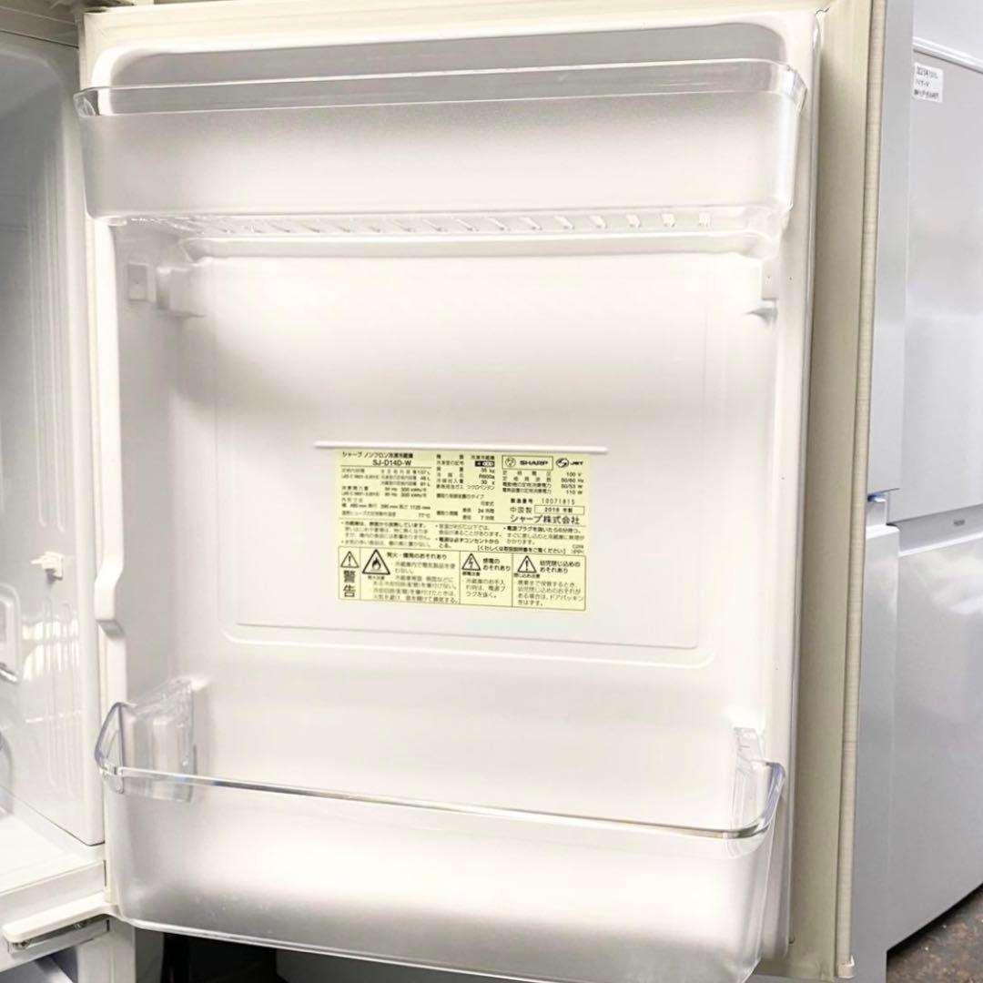 どっちも付け替えドアだから設置場所に悩まない！一人暮らしに！冷凍