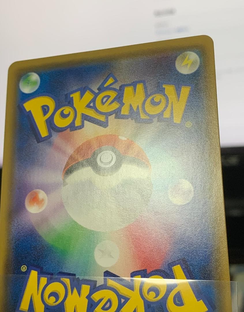 ポケモンカードゲーム　エネルギーリサイクル UR 1