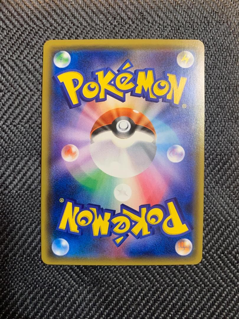 ポケモンカードゲーム　エネルギーリサイクル UR 1