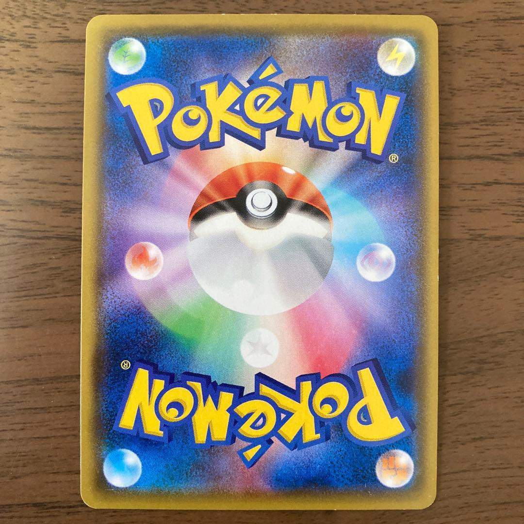 【値引き交渉可】ポケモンカード！ナタネの活気SR、ルリナSR、さぎょういんSR他