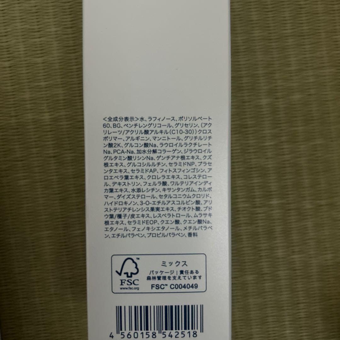 AMPLEUR 美白パーフェクトセット