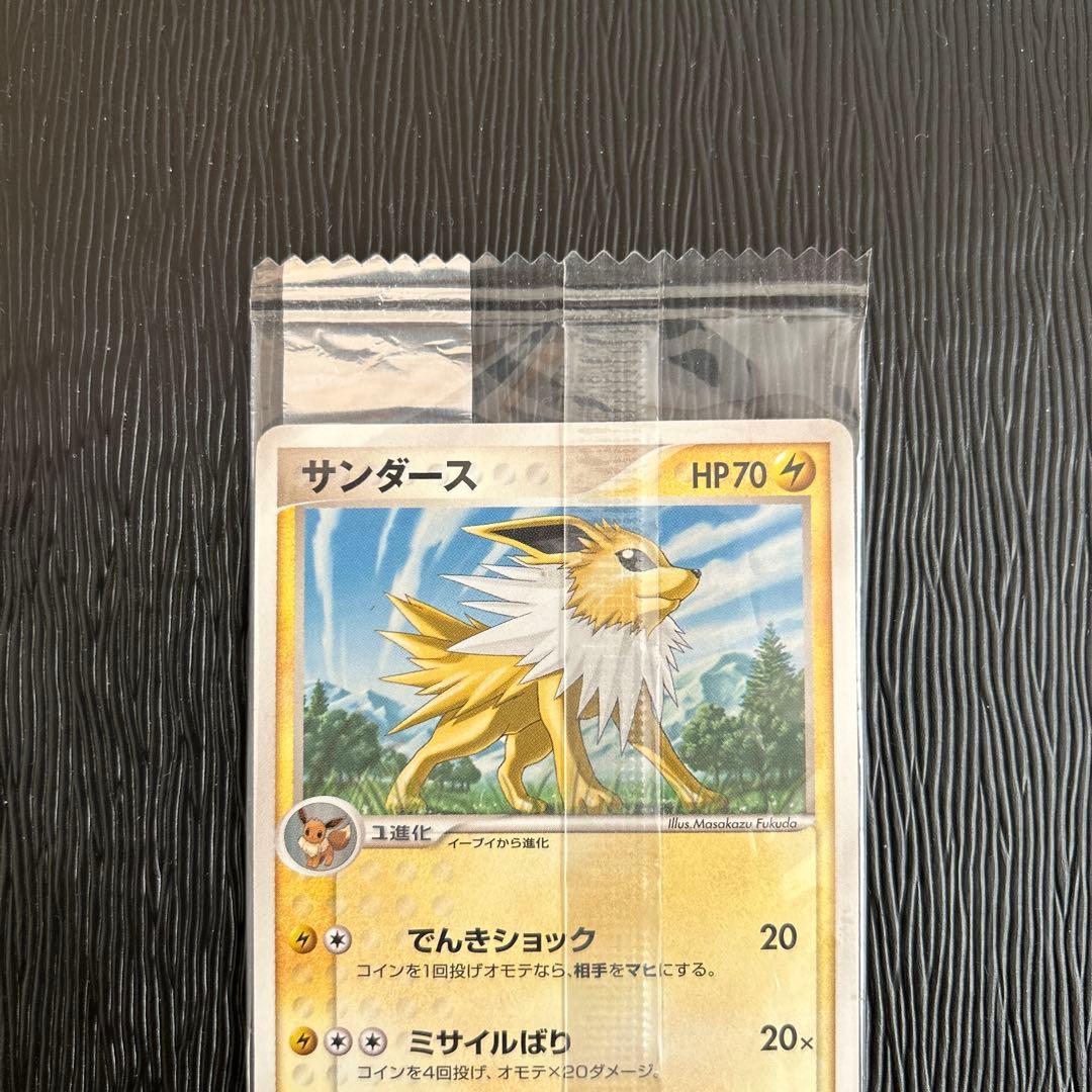 未開封ポケモンカード2005プロモ4枚ブイズセット