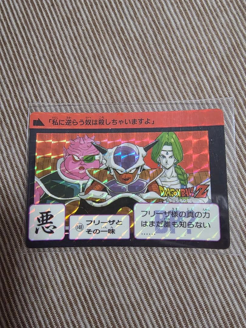 ドラゴンボールカードダス初期