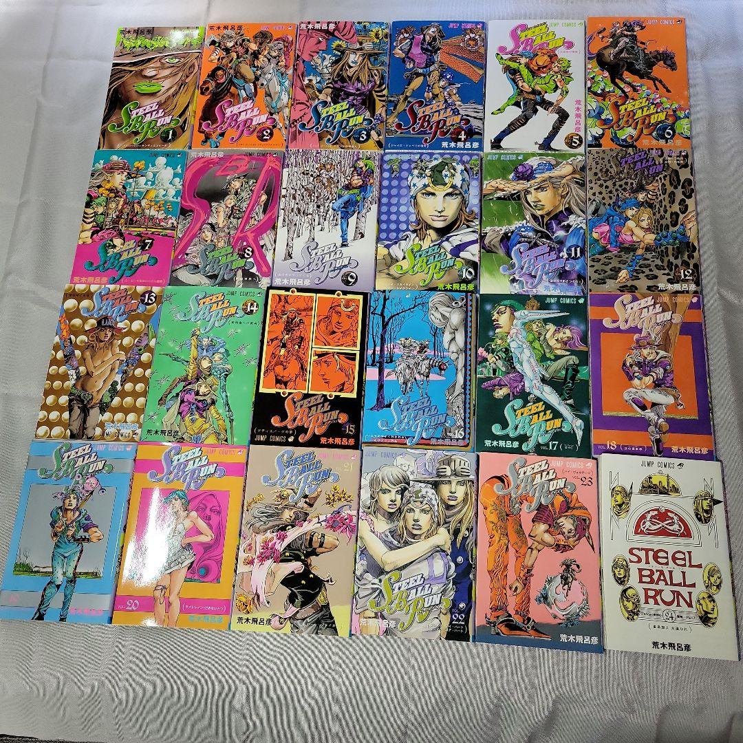 ジョジョの奇妙な冒険　1～7部　漫画　マンガ　コミック