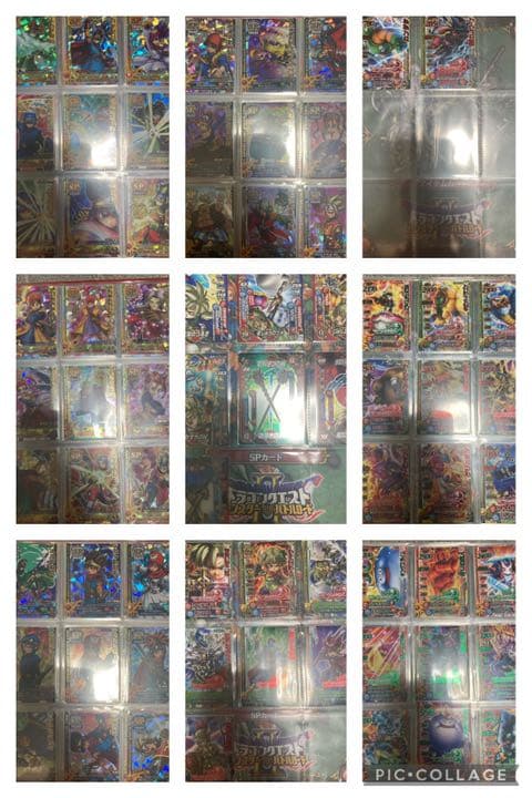 ドラゴンクエストモンスターバトルロード