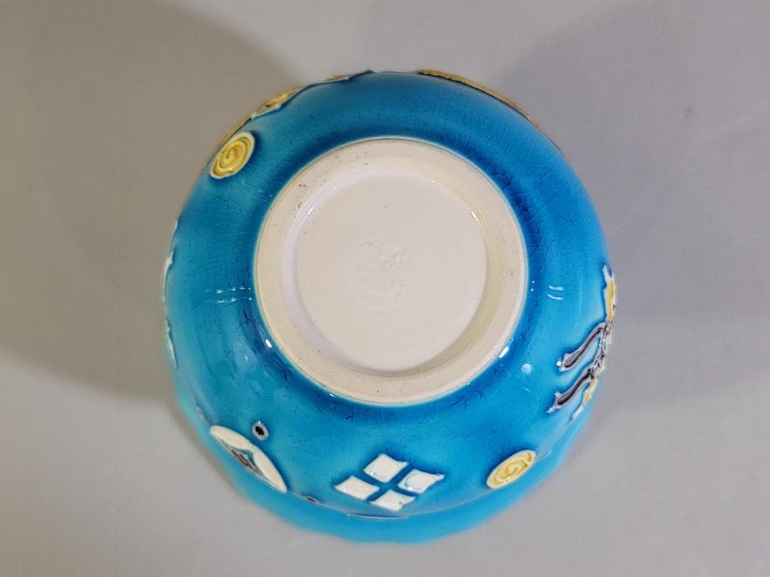 DT365 茶道具 中村翠嵐作 宝袋宝尽くし紋 茶器 共箱 美品