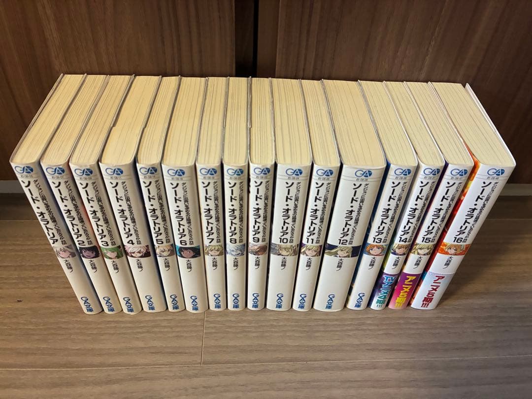 ダンまち 小説 44巻セット 最新巻含む ほぼ全巻