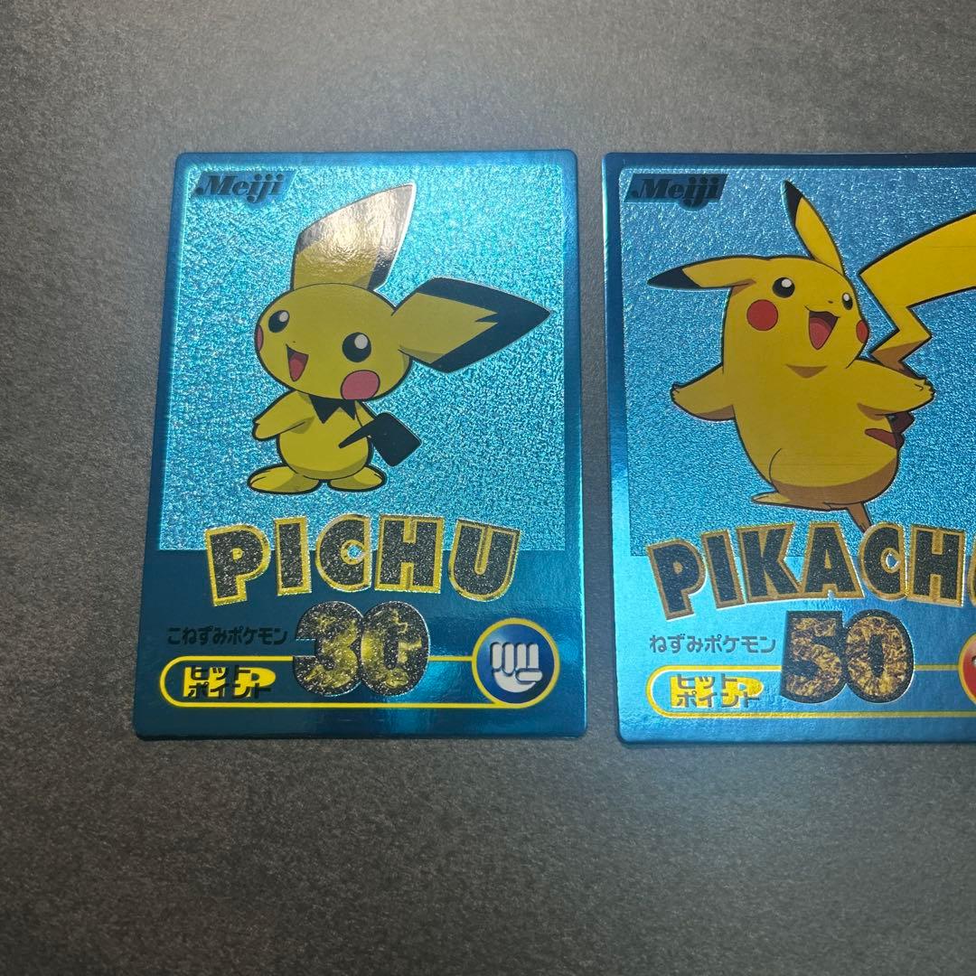 Meiji ブルーメタリック　2枚セット ゲットカード ピチュー・ピカチュウ