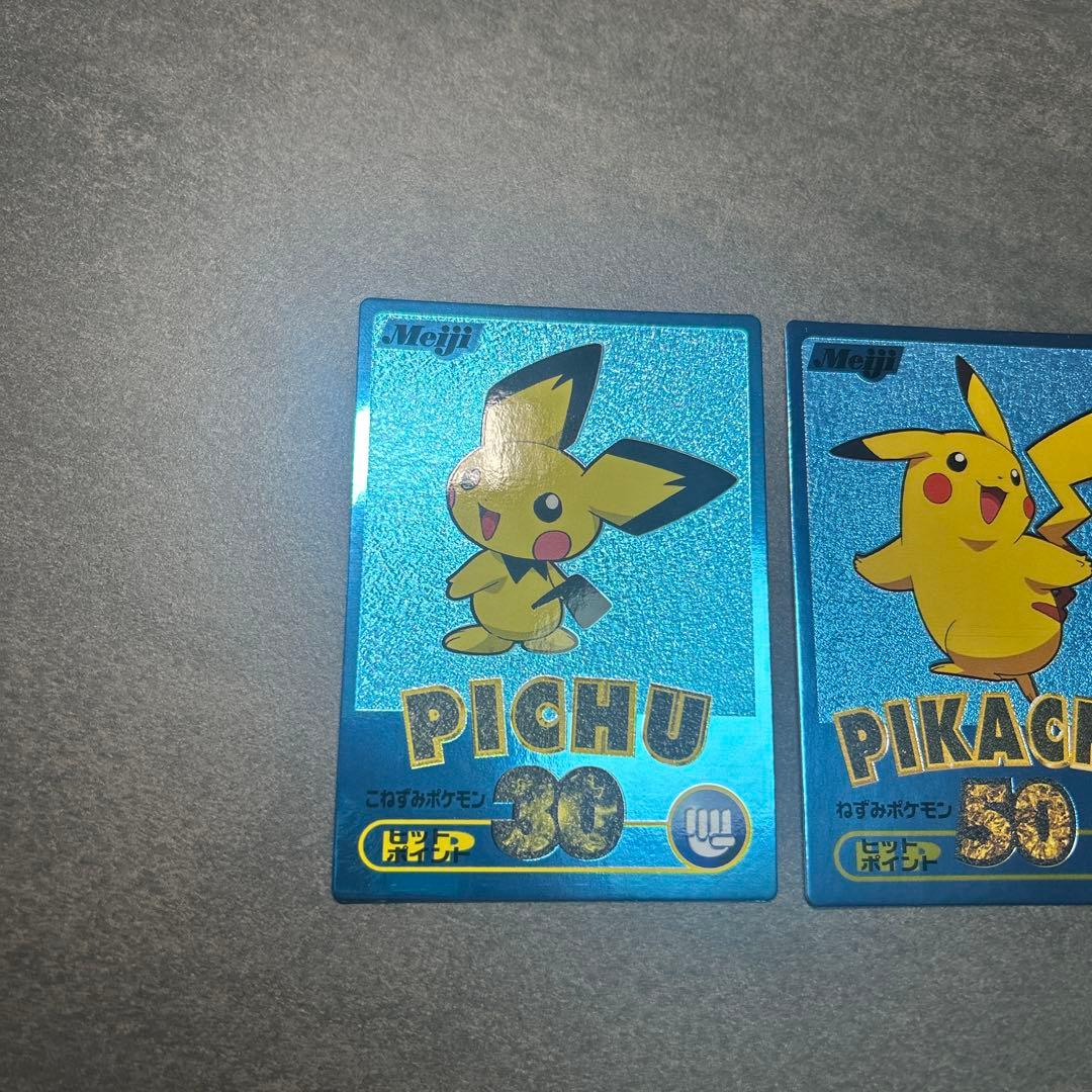 Meiji ブルーメタリック　2枚セット ゲットカード ピチュー・ピカチュウ