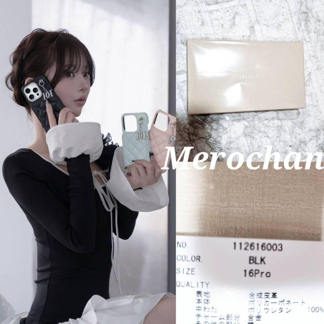 キルティングミラーDDチャームiPhoneケース 16pro ダーリッチ - メルカリ