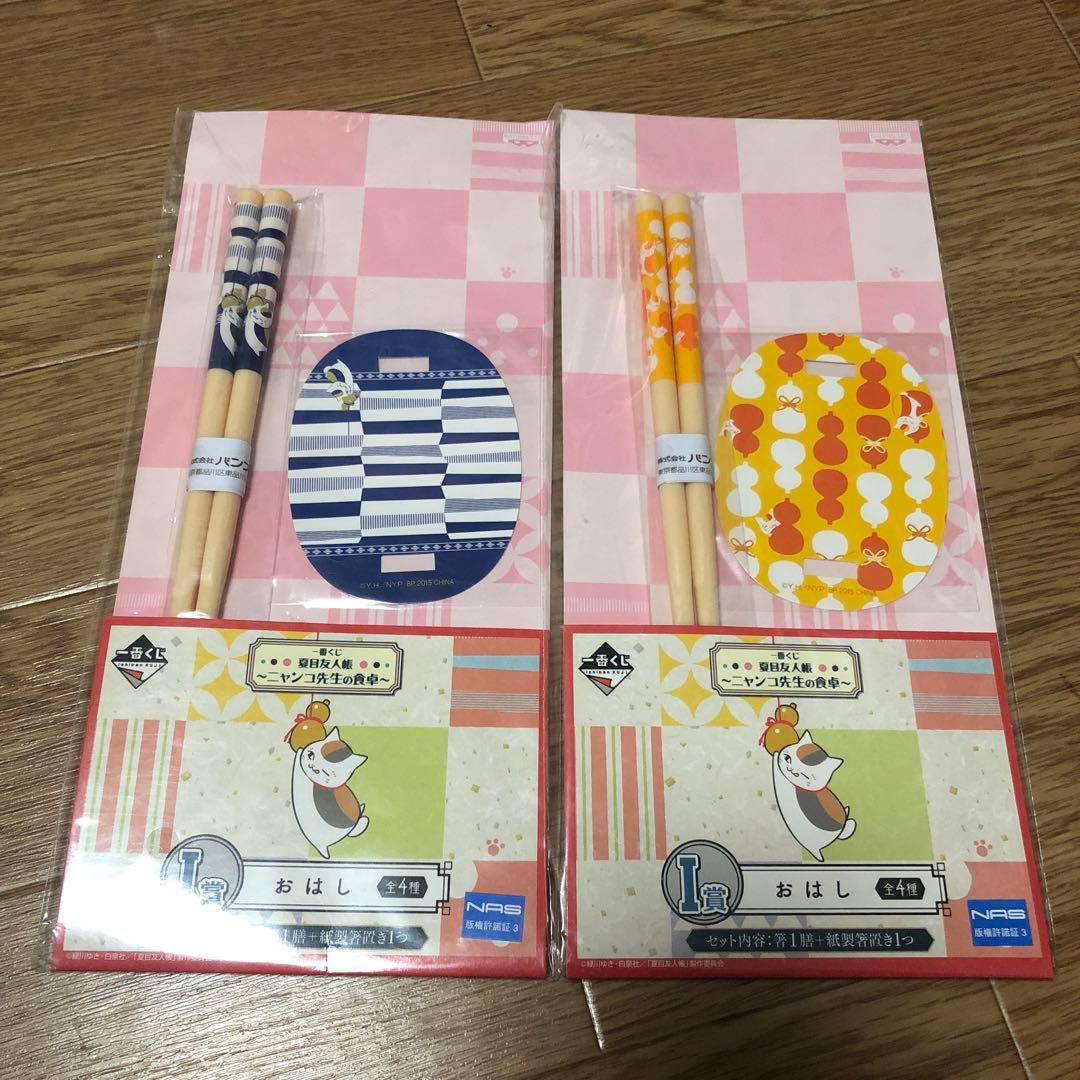 夏目友人帳ニャンコ先生グッズ36点まとめ売り - メルカリ