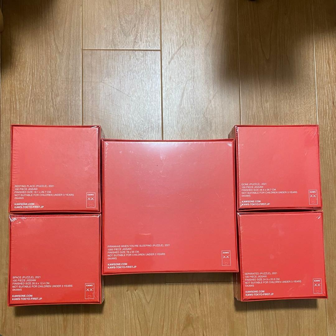 KAWS TOKYO FIRST PUZZLE パズル 5種セット ×2