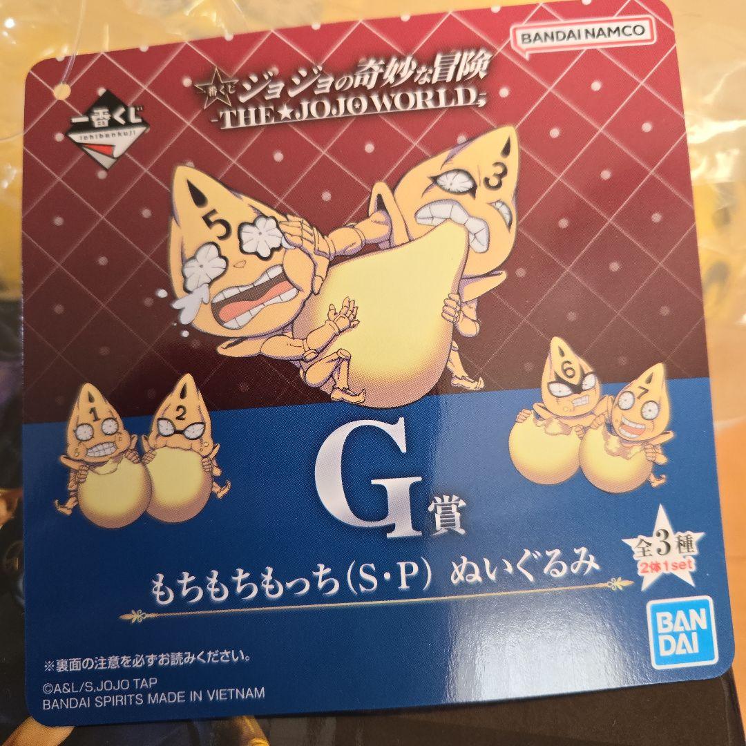 は*む様 ジョジョの奇妙な冒険　一番くじ　D賞　東方仗助 フィギュア　ピストルズ