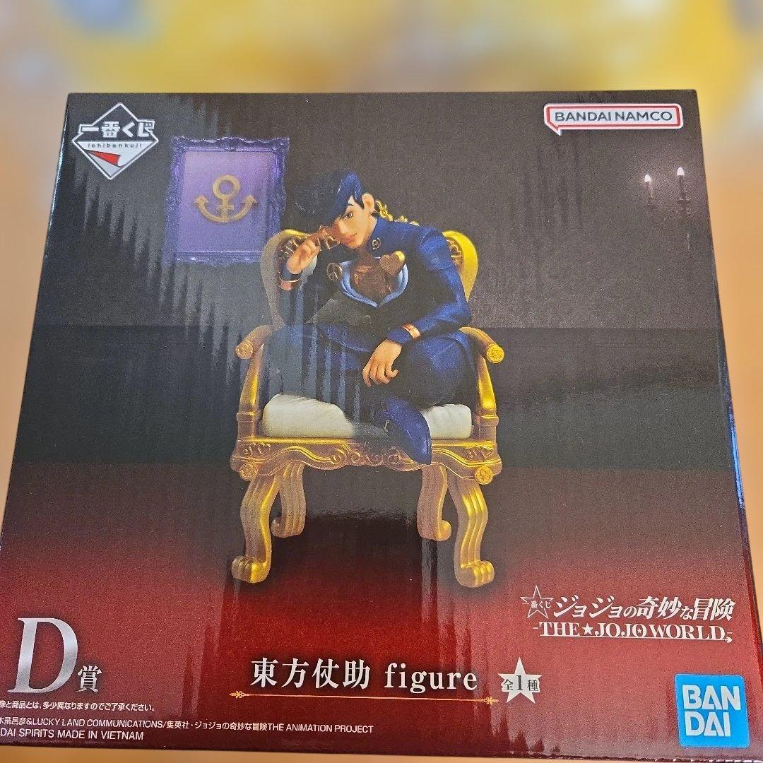 は*む様 ジョジョの奇妙な冒険　一番くじ　D賞　東方仗助 フィギュア　ピストルズ