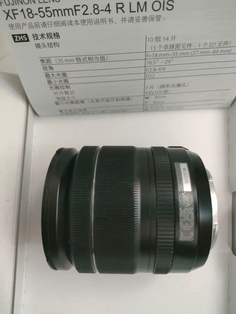レンズ(ズーム) Fujinon XF18-55mm F2.8-4 R LM OIS