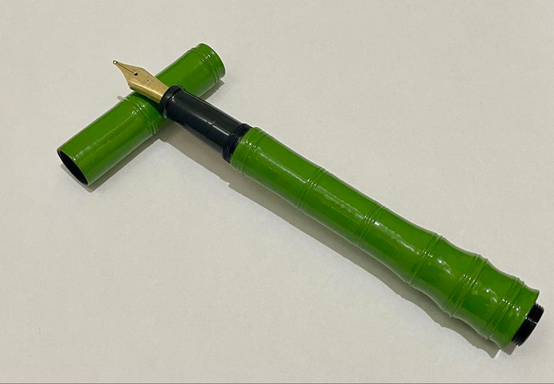 万年筆 大橋堂 植原栄一 エボナイト ペン先21K 漆 竹型