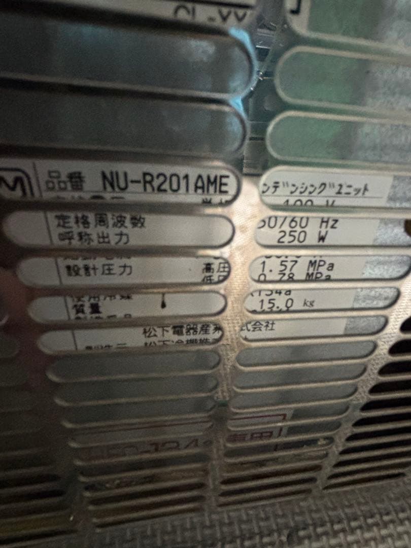 アサヒビールサーバー ビール樽容器 液化碳酸ガス容器セット