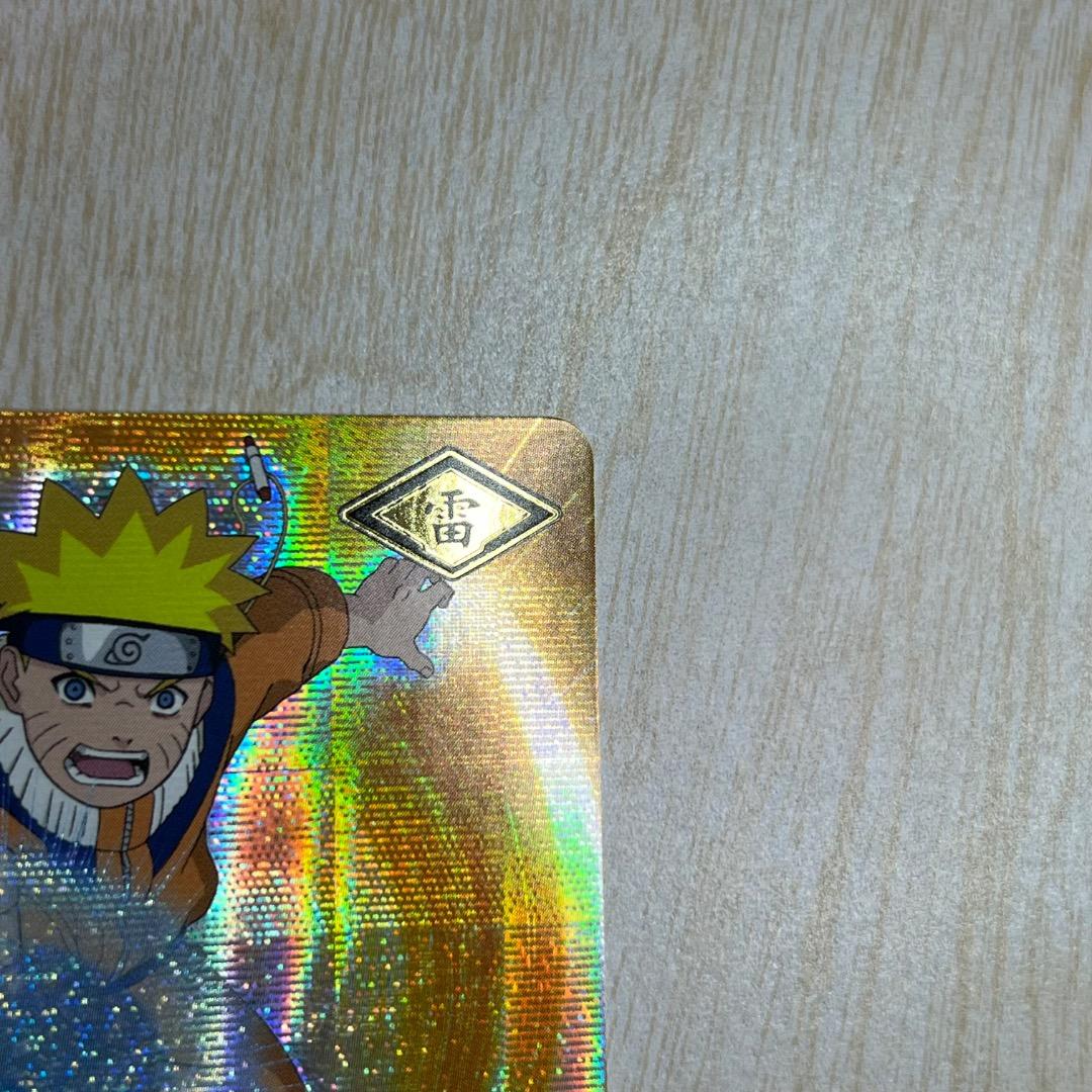 ナルティメットカードバトル うずまきナルト 螺旋丸 爆レア - メルカリ