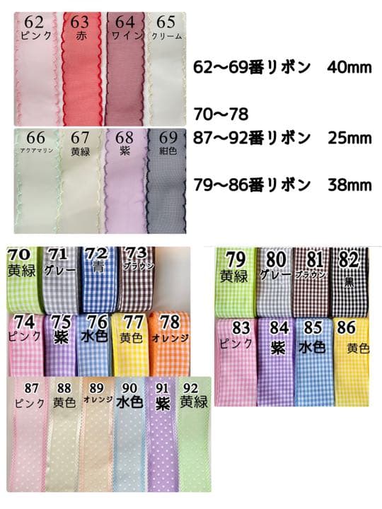 ♡ぬい服オーダー ぬいぐるみ オーダー おすわりぬい服お座り