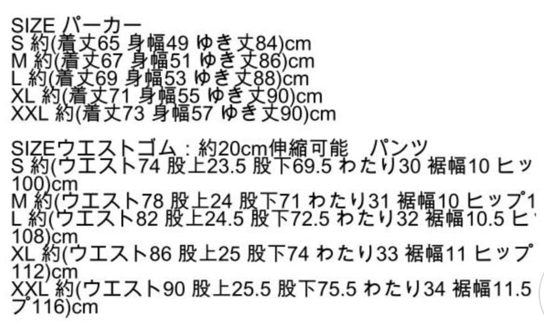 【未使用】1PIU1UGUALE3 RELAX　セットアップ　ライトグレー　XL