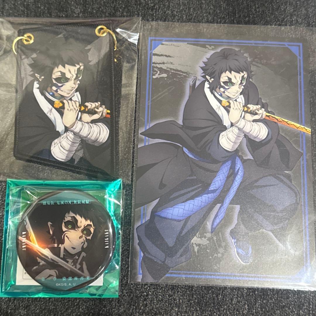 鬼滅の刃 獪岳 グッズ】ウッドコースター 鬼滅の刃 獪岳(無限