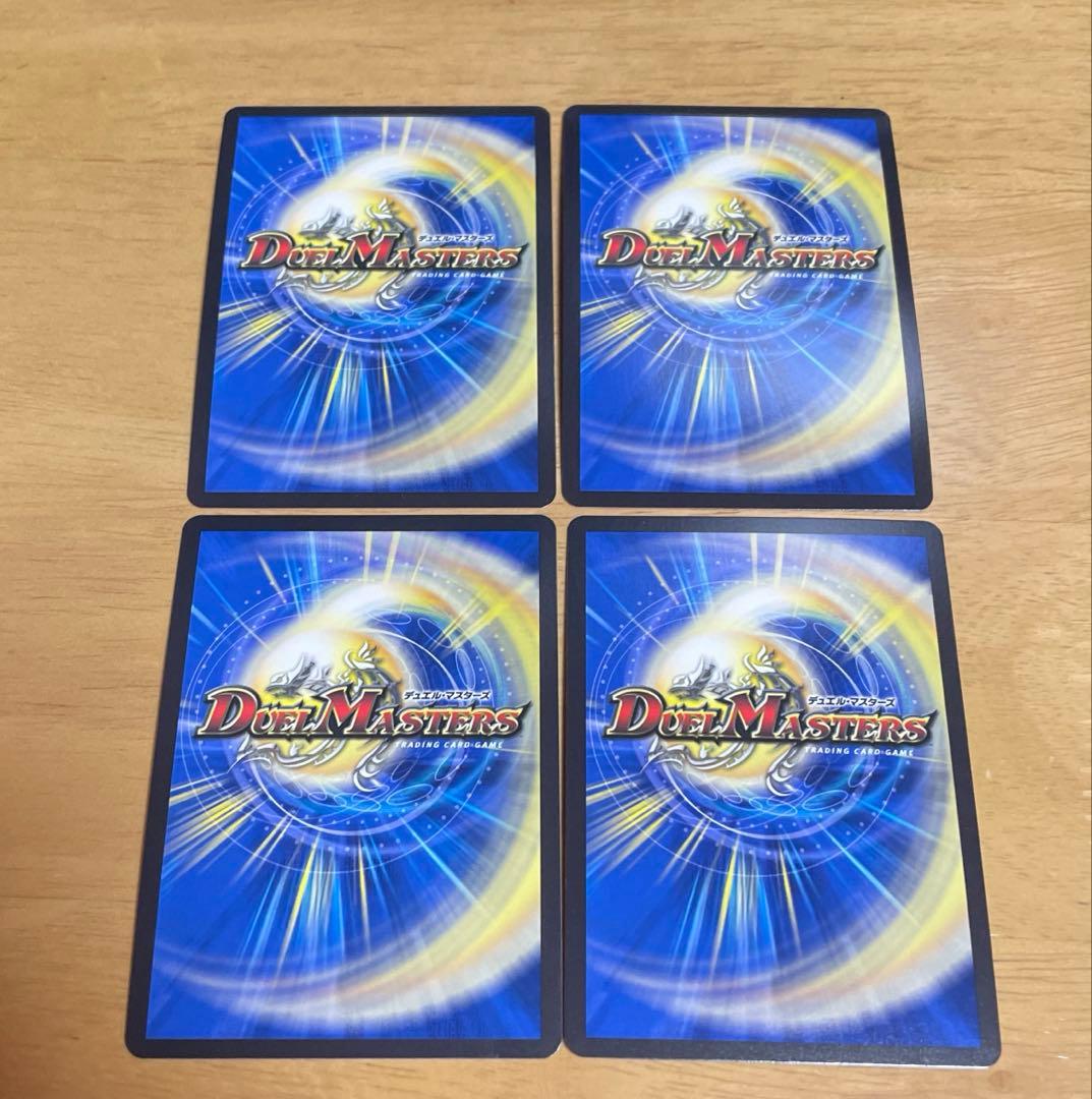 デュエマ 悪夢神バロムナイトメア 4枚セット メルカリ便