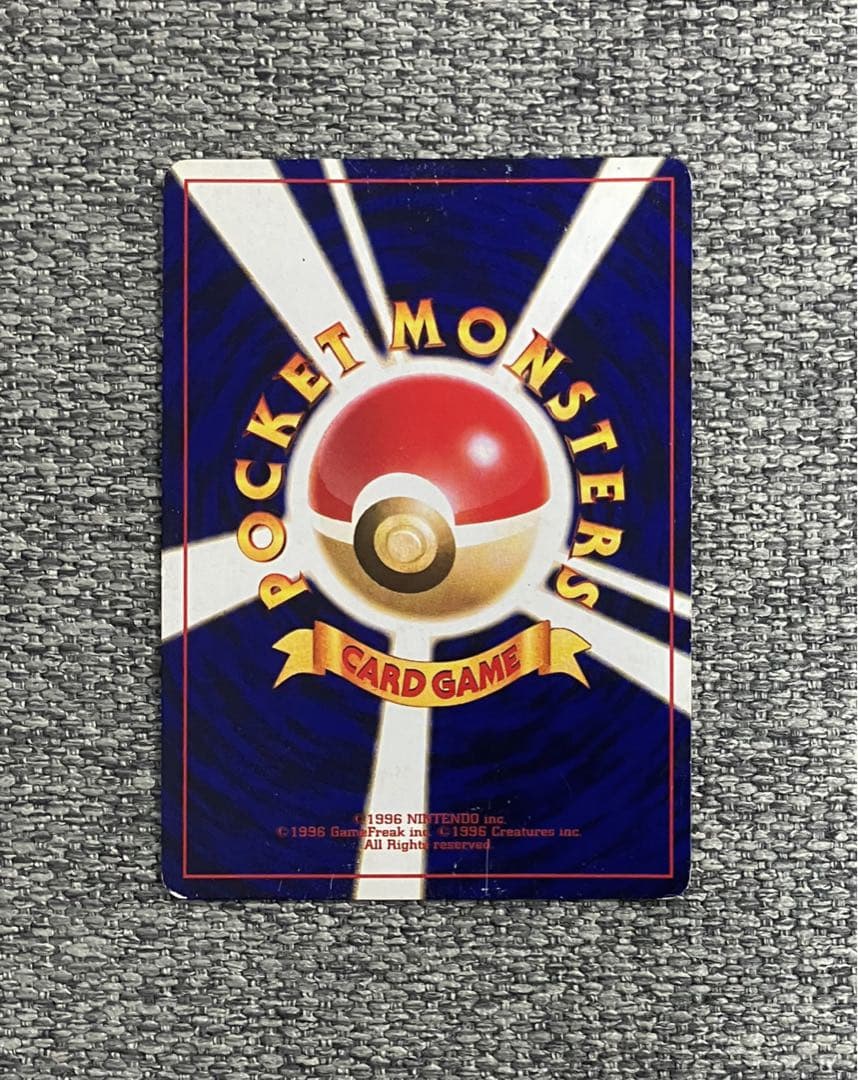 希少※ ひかるミュウ 月刊コロコロコミック01年5月号 おまけ 旧裏 プロモ