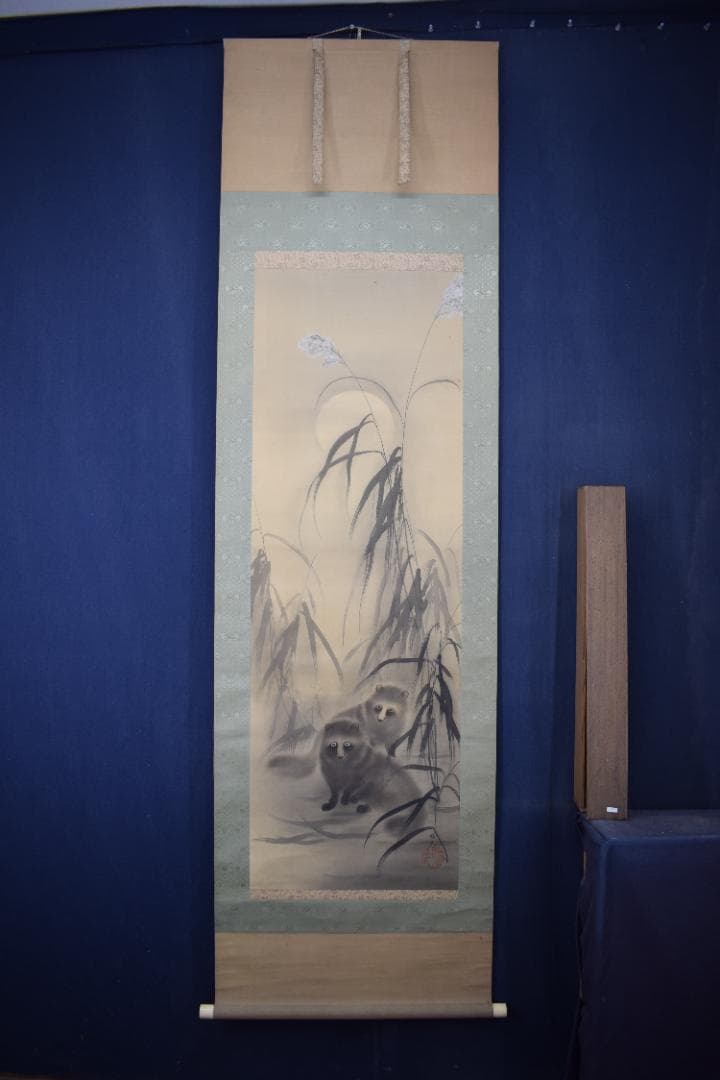 真作】海野陽光/月下狸之図/掛軸☆宝船☆Y-922 JM