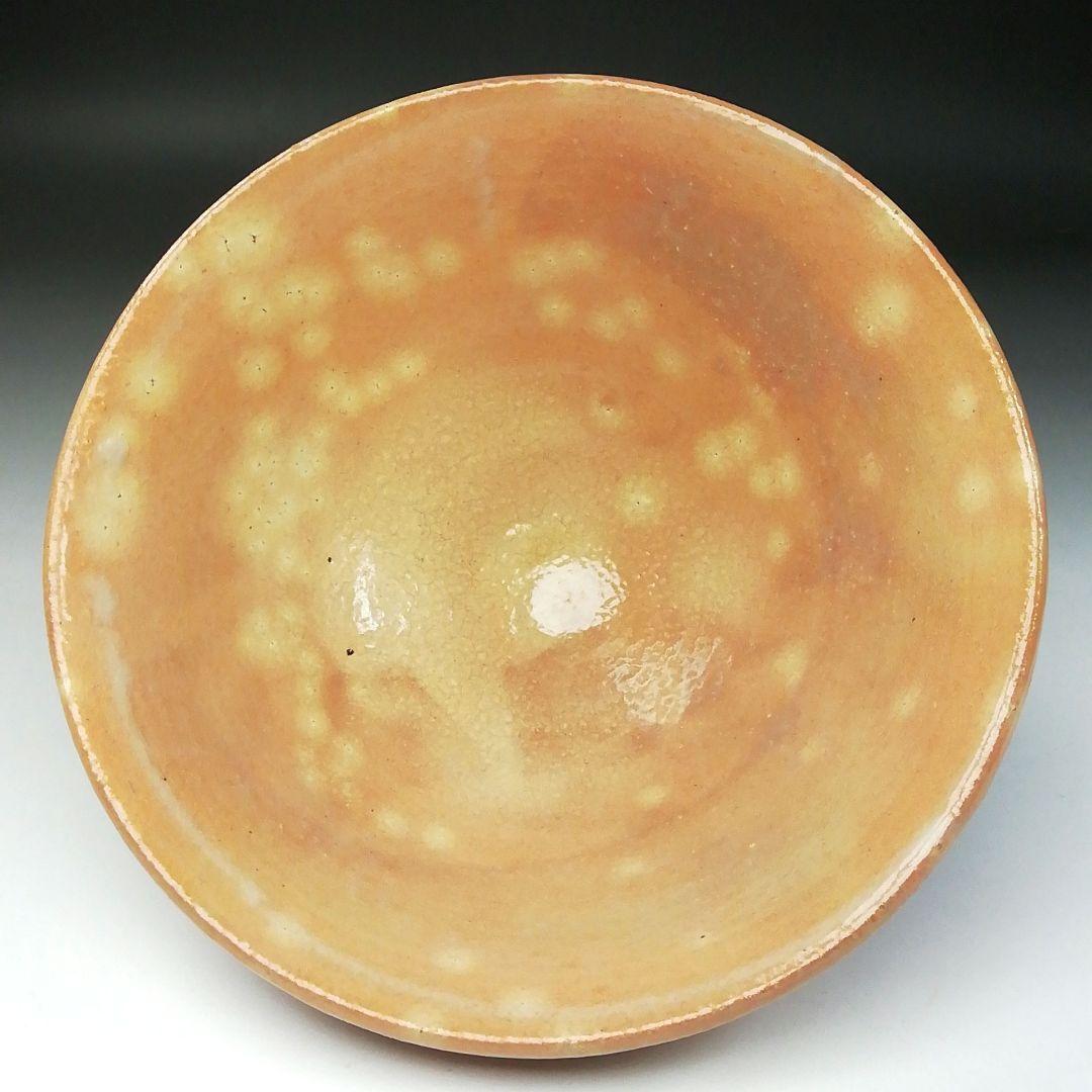 T215 茶碗 『燔師 茶碗』『七十四代 朝日豊斎』 共箱 抹茶碗