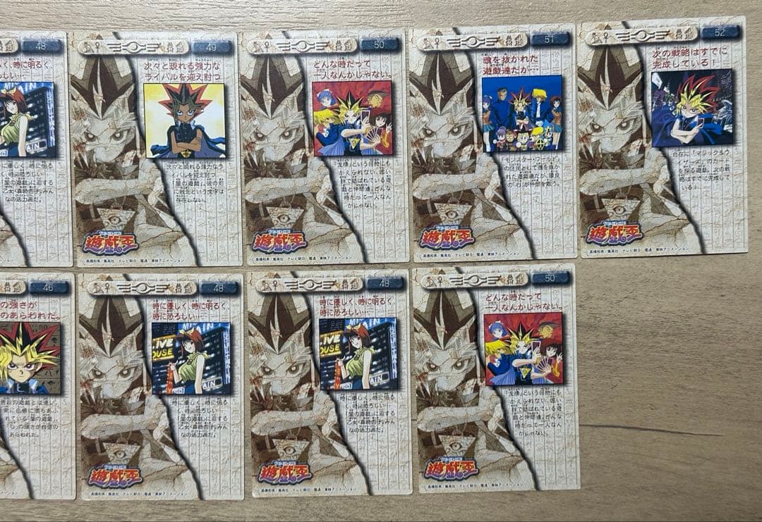 遊戯王　東映アニメーションカード　128枚