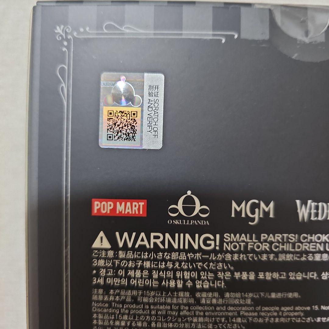 SKULLPANDA US限定 Wednesday ウェンズデー