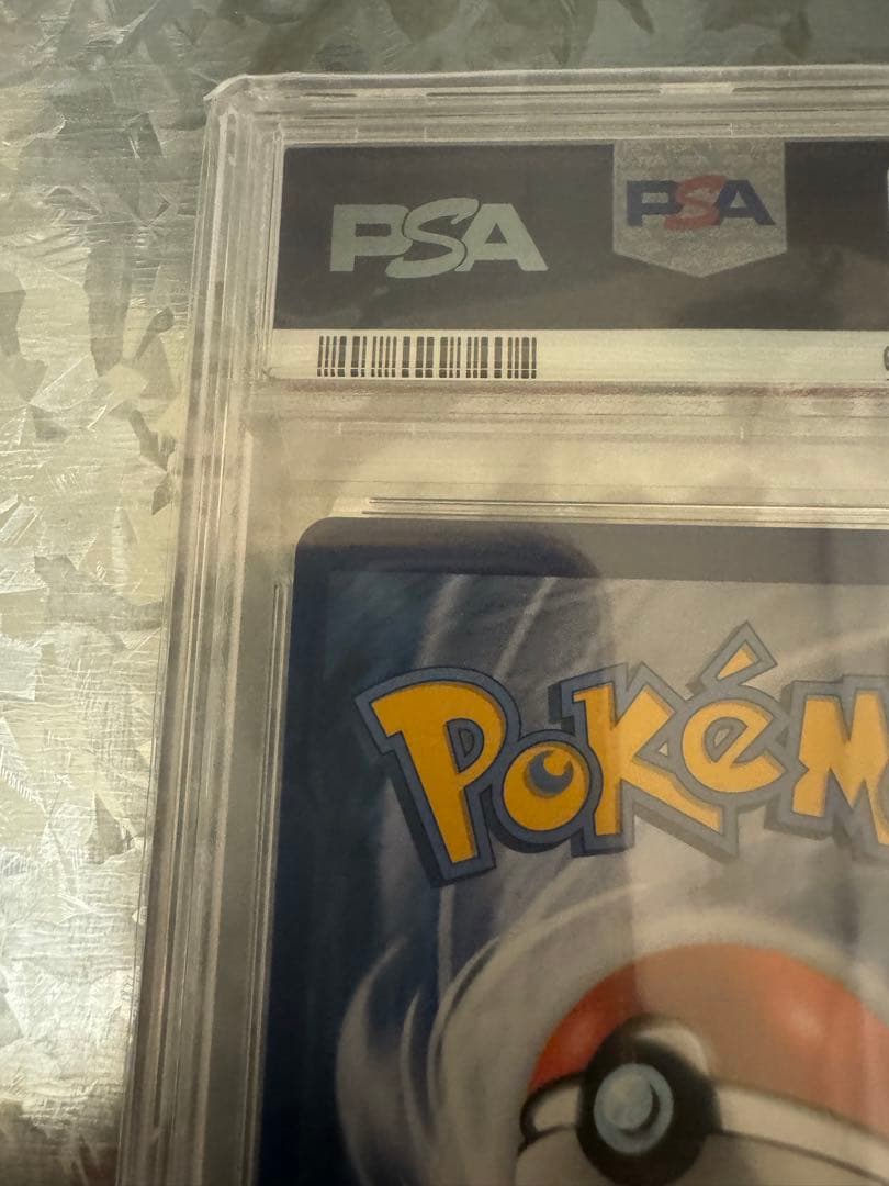 帽子リーリエ　psa10 英語