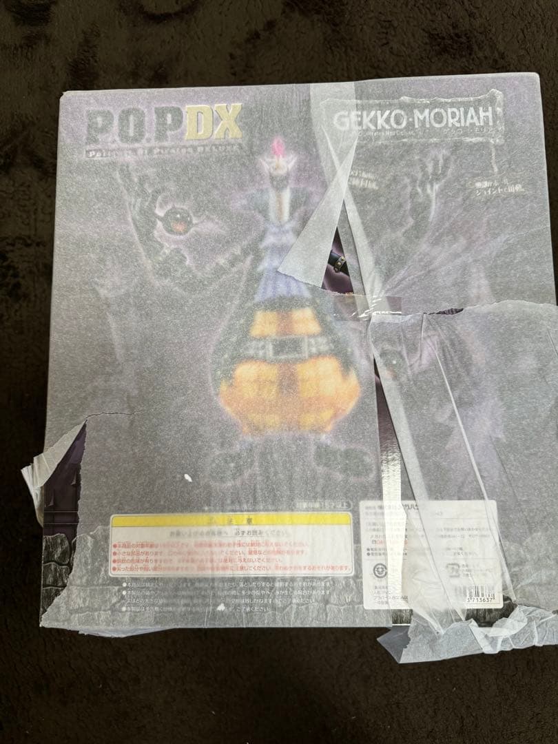 ワンピース　POP NEO-DX ゲッコー・モリア　ペローナ　新品未開封