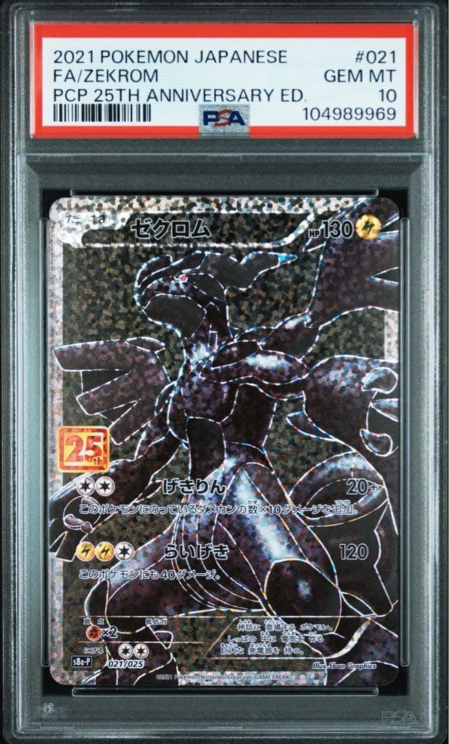 MTG アガディームの覚醒 ZNR ロシア語 4枚