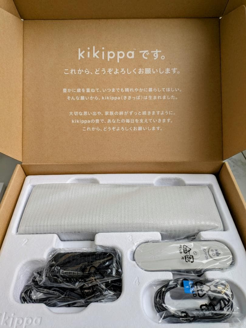 ガンマ波サウンドケア「kikippa（ききっぱ）」無期限プラン ガンマ波サウンドケア「kikippa（ききっぱ）」