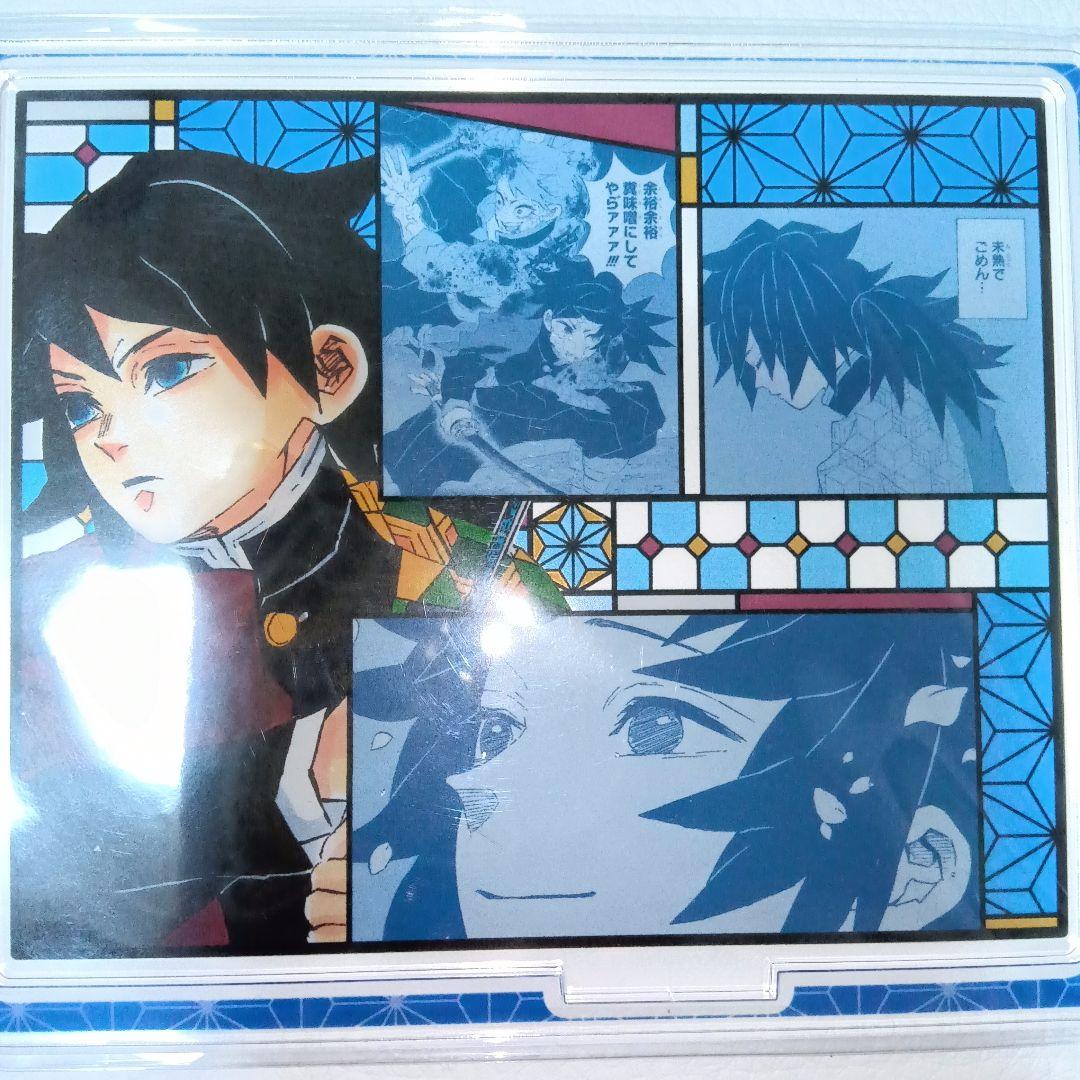 冨岡義勇【鬼滅の刃】アクリルスタンド 缶バッジ ポップスタンド 8点