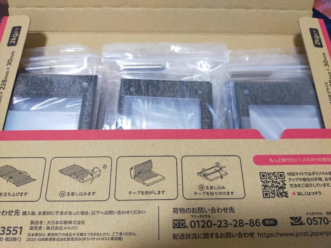 遊戯王 特製カードディスプレイケース 6セット ③