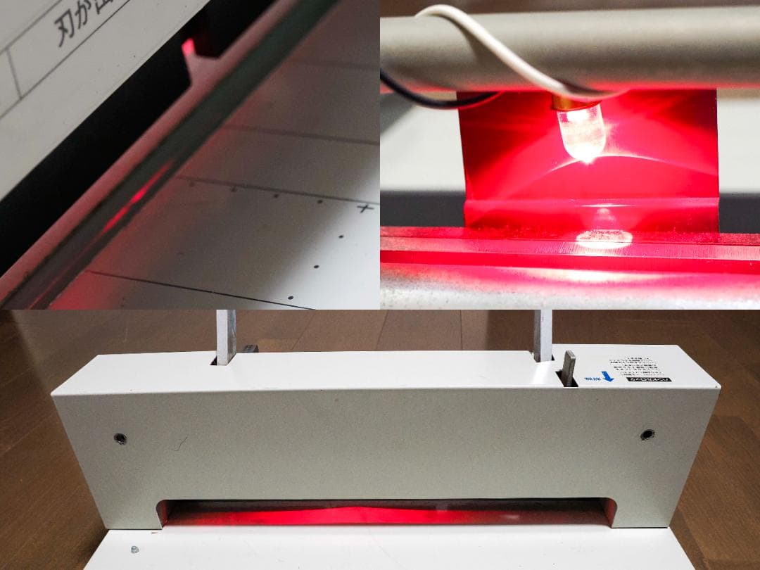 ヘ*セ様 【週末限定】裁断機 PLUS PK-512(動作確認済 替刃，