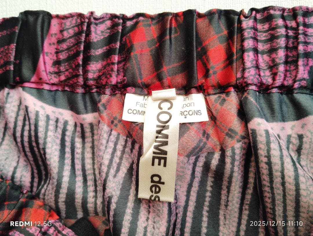 COMME des GARÇONS ,リップ柄フリルスカート