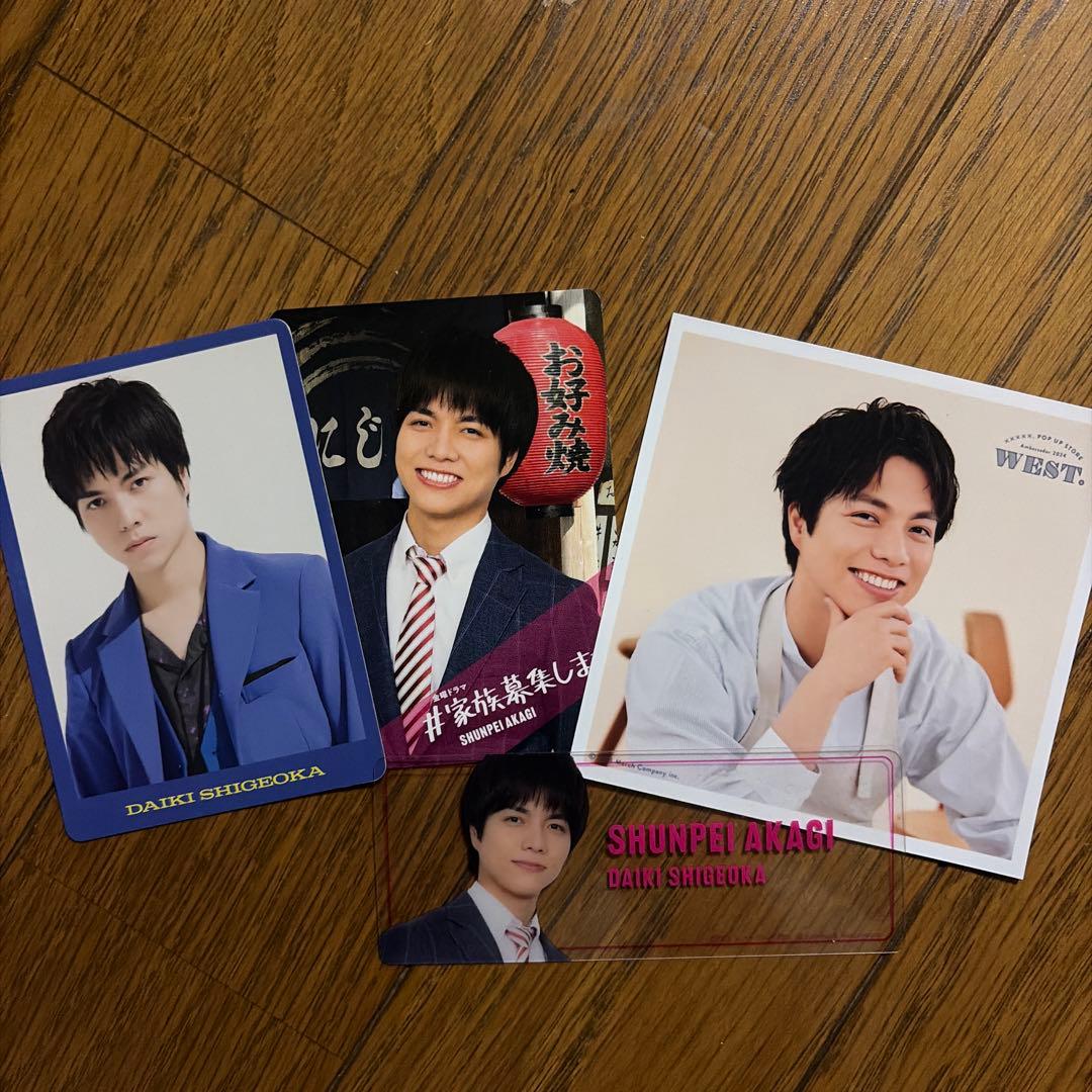 重岡大毅大毅 トレカセット - メルカリ