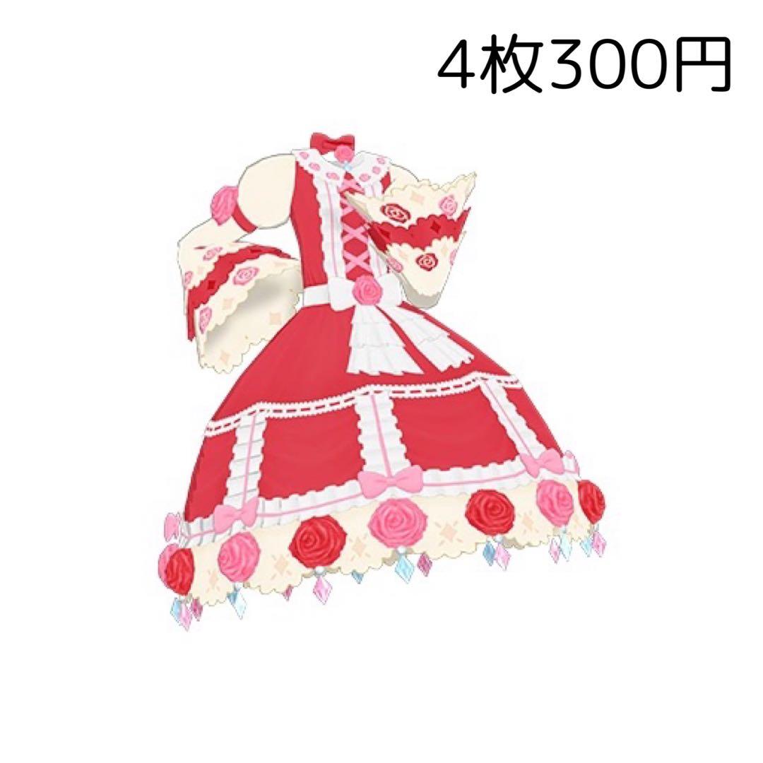 秋@まとめ買い値引きあり様 リクエスト 3点 まとめ商品 - メルカリ