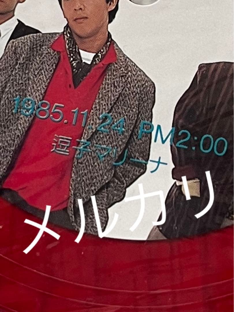 イ*ン様 TUBE 逗子マリーナ 雑誌付録 ソノシート2枚 LIVEの切り抜き