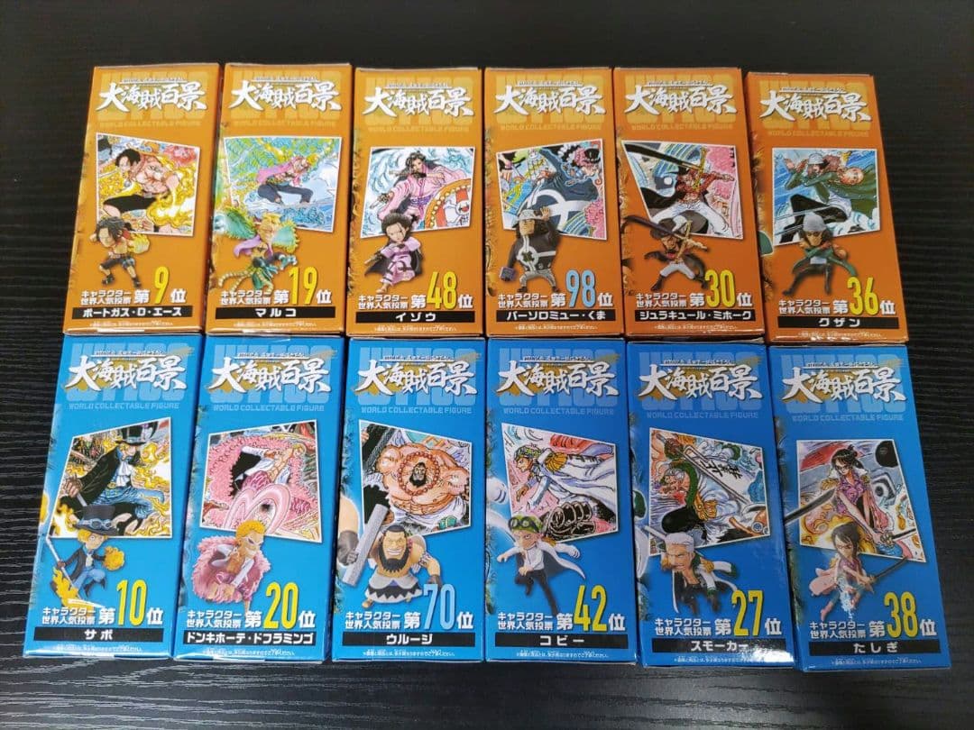 ワンピースワーコレ大海賊百景1〜10全60種コンプリート