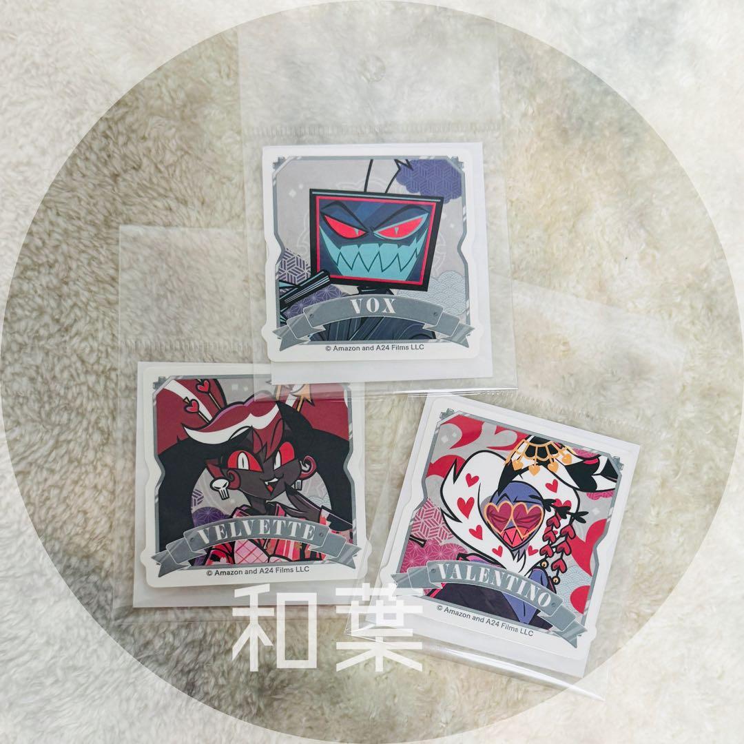 ハズビンホテル スクエアステッカー ヴォックス ヴェルヴェット