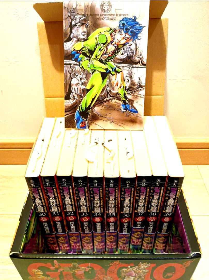 【美品】ジョジョ　文庫8〜50巻セット　各ポストカード付